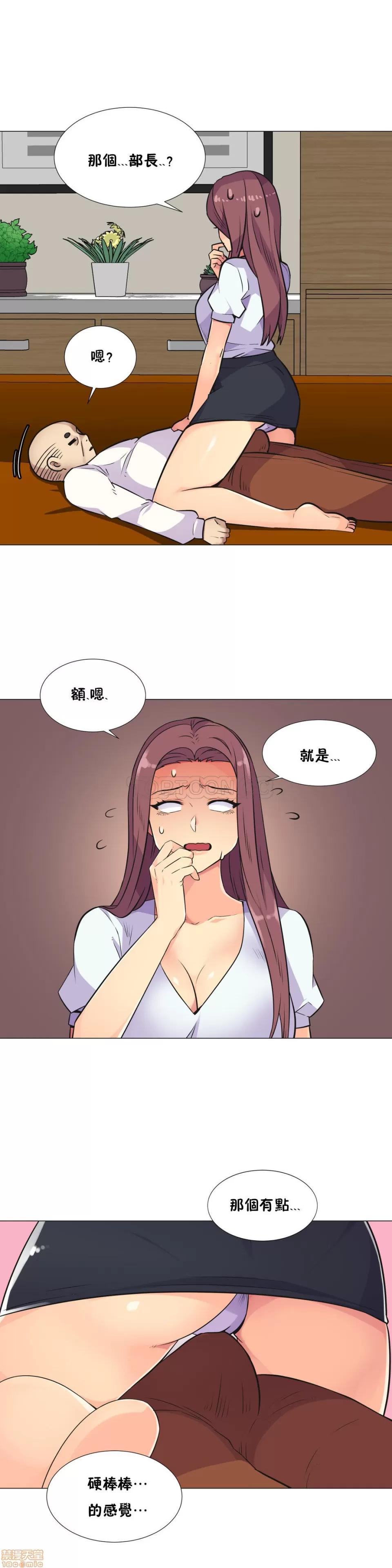 一个不会拒绝的女人 一个不会拒绝的女人 21-30 第120页