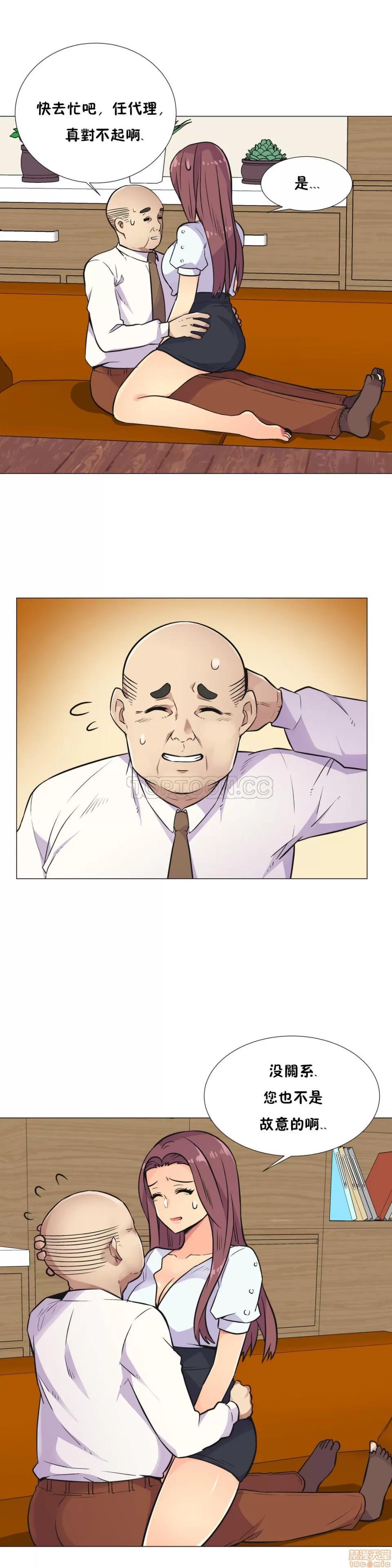 一个不会拒绝的女人 一个不会拒绝的女人 21-30 第122页