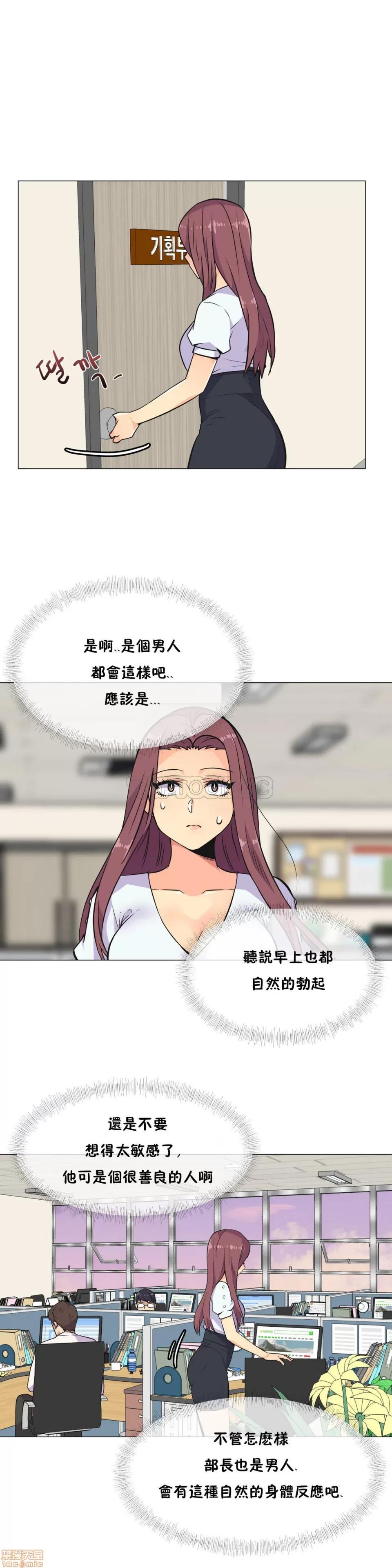 一个不会拒绝的女人 一个不会拒绝的女人 21-30 第123页