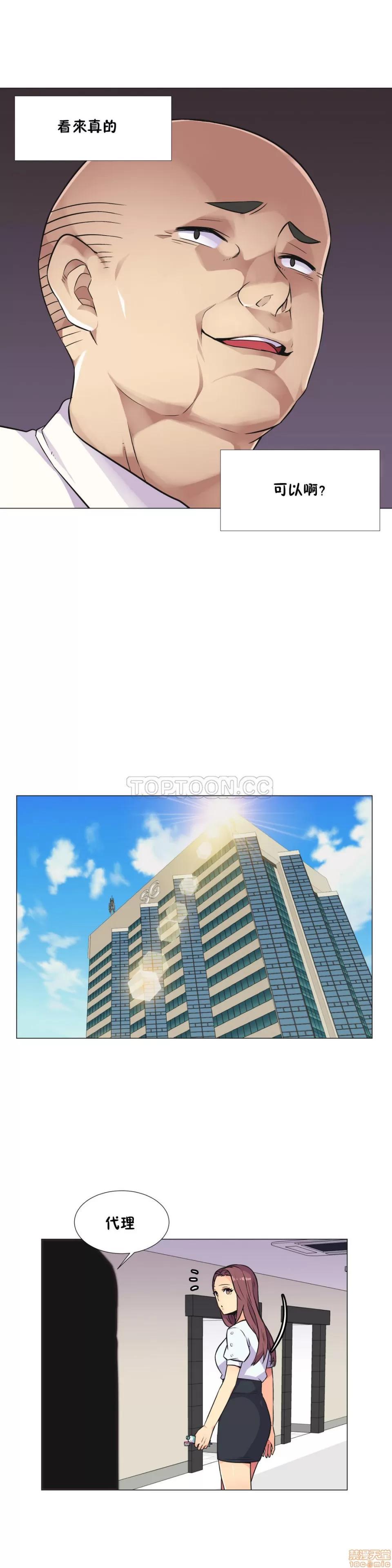 一个不会拒绝的女人 一个不会拒绝的女人 21-30 第125页
