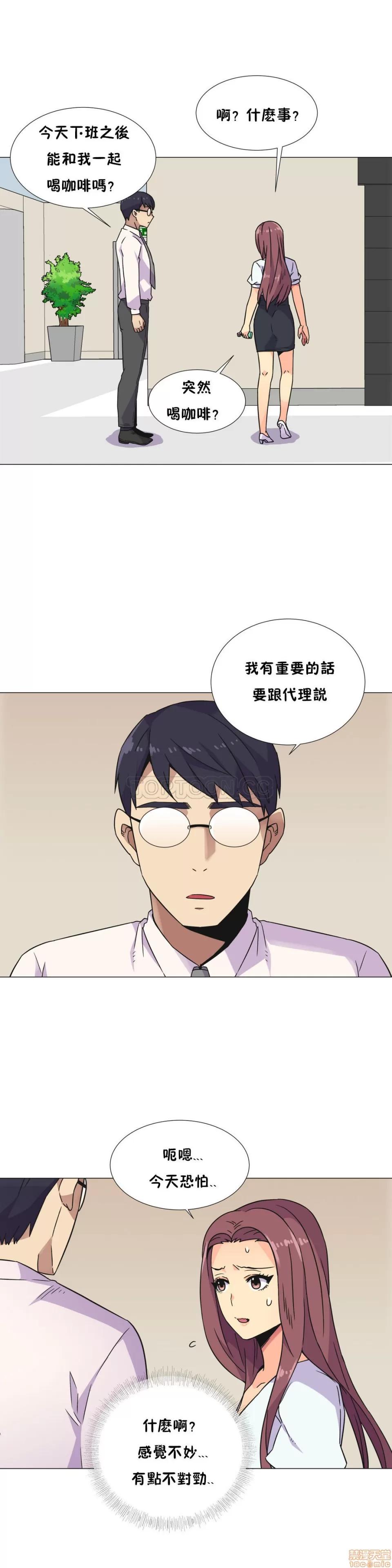 一个不会拒绝的女人 一个不会拒绝的女人 21-30 第126页