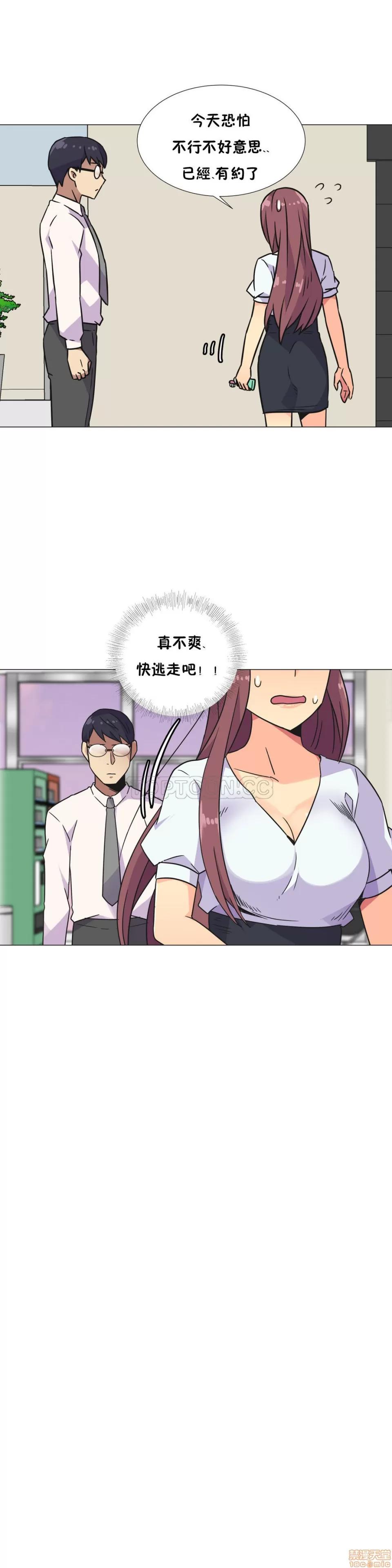 一个不会拒绝的女人 一个不会拒绝的女人 21-30 第127页