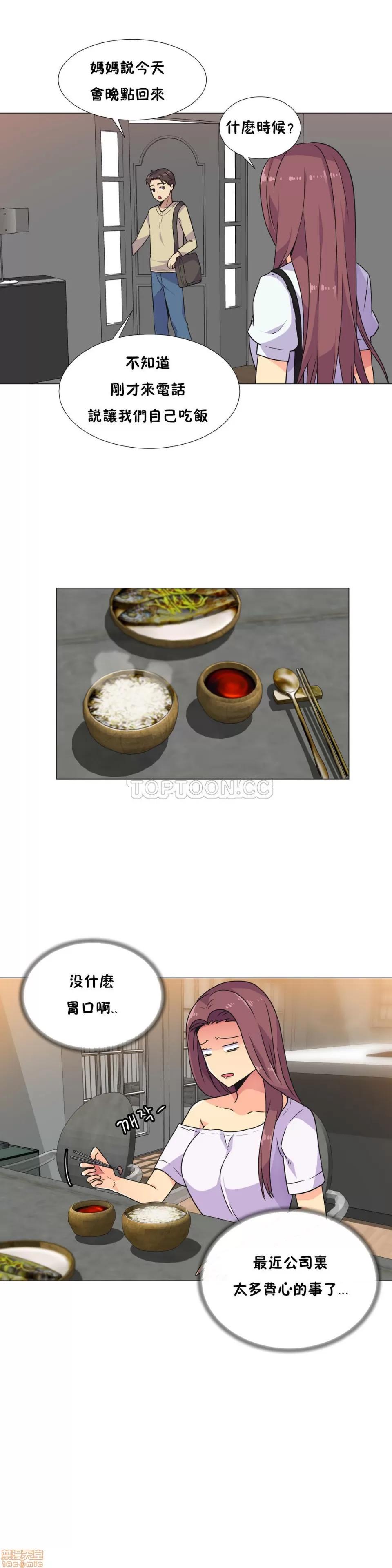 一个不会拒绝的女人 一个不会拒绝的女人 21-30 第131页