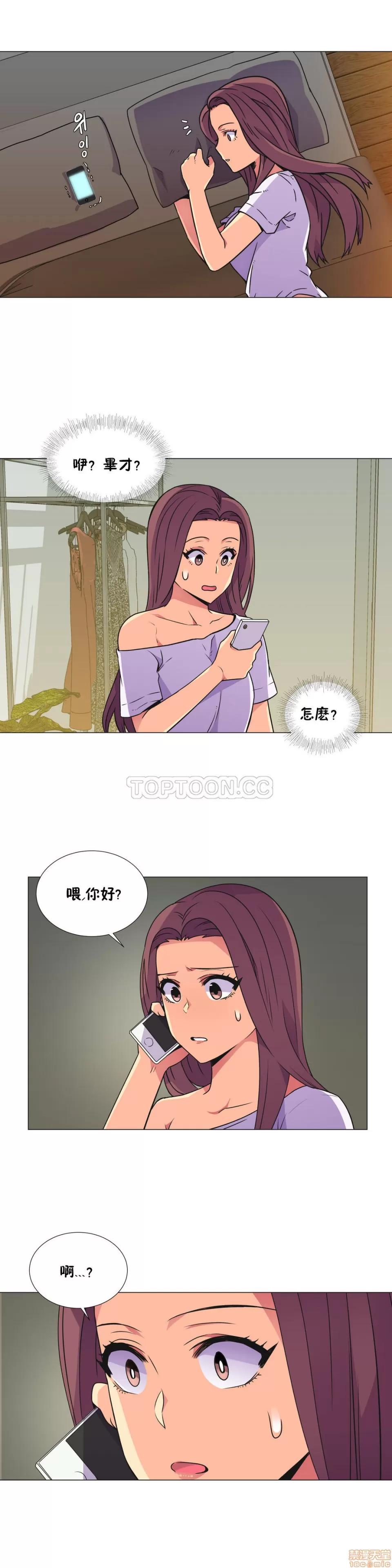 一个不会拒绝的女人 一个不会拒绝的女人 21-30 第133页