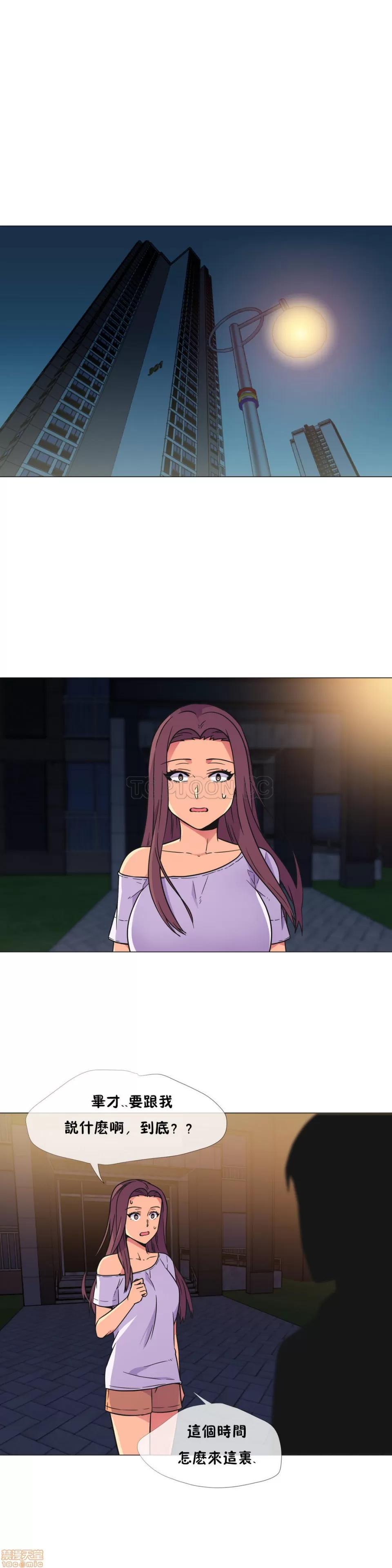 一个不会拒绝的女人 一个不会拒绝的女人 21-30 第134页