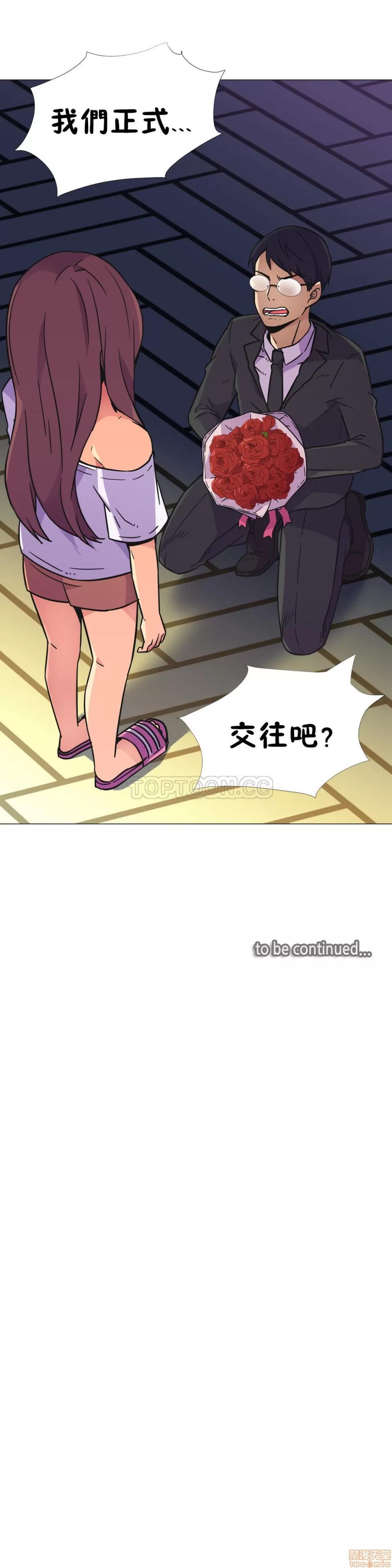 一个不会拒绝的女人 一个不会拒绝的女人 21-30 第136页