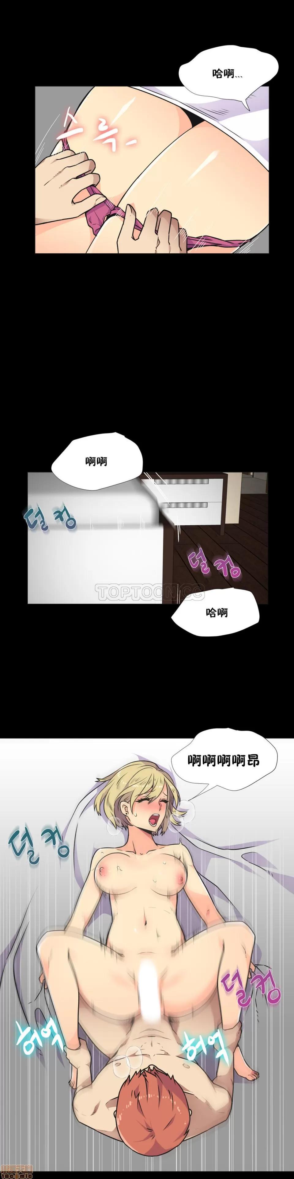 一个不会拒绝的女人 一个不会拒绝的女人 21-30 第141页