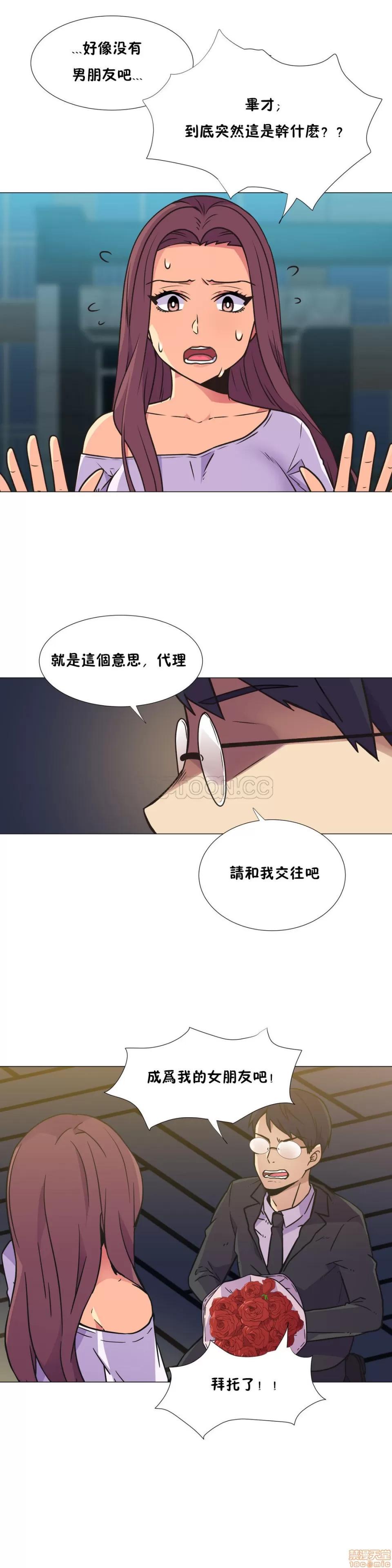 一个不会拒绝的女人 一个不会拒绝的女人 21-30 第146页