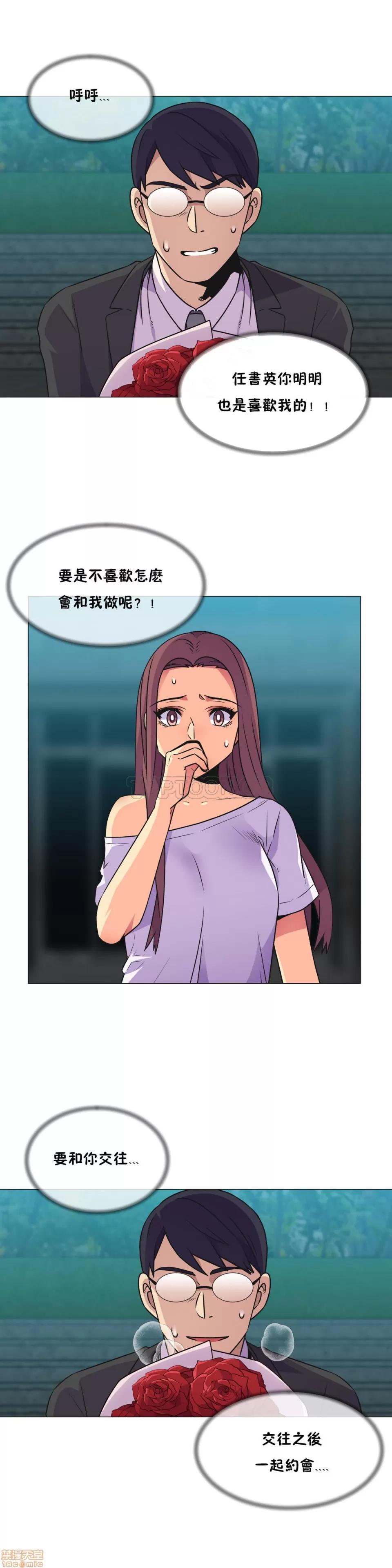 一个不会拒绝的女人 一个不会拒绝的女人 21-30 第147页