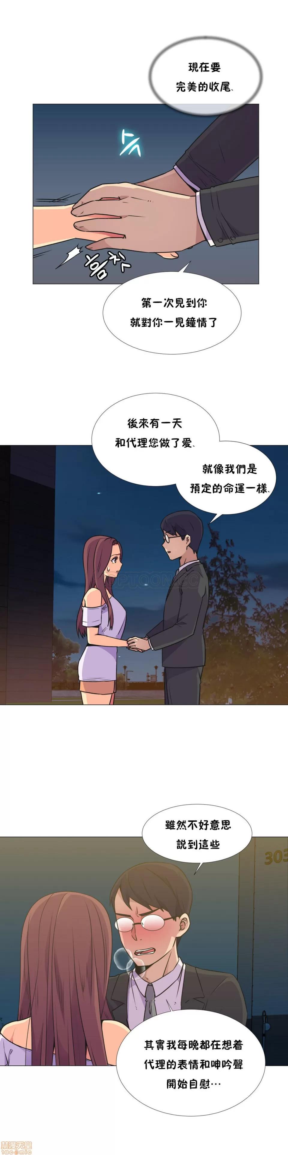 一个不会拒绝的女人 一个不会拒绝的女人 21-30 第152页