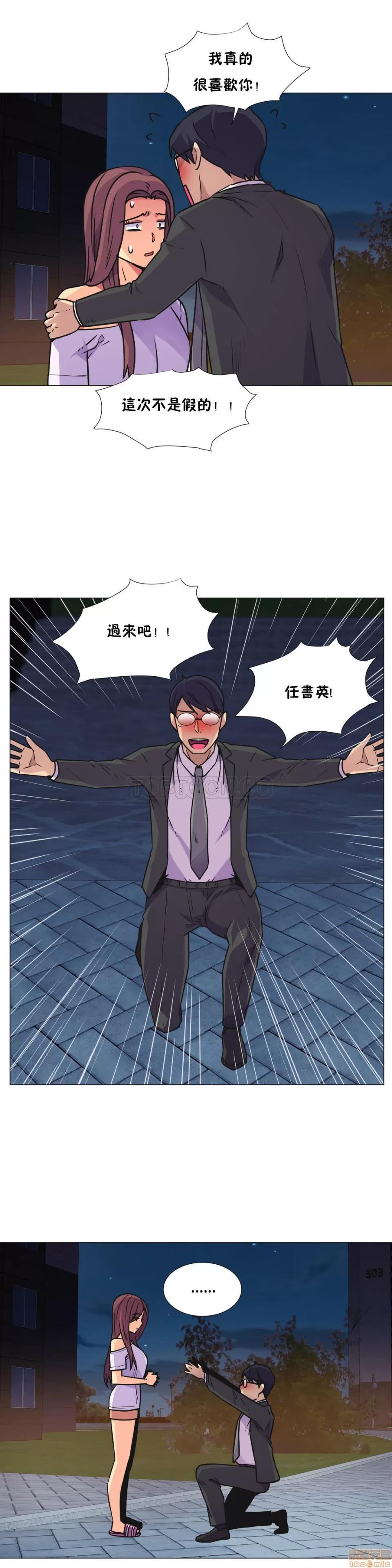 一个不会拒绝的女人 一个不会拒绝的女人 21-30 第153页