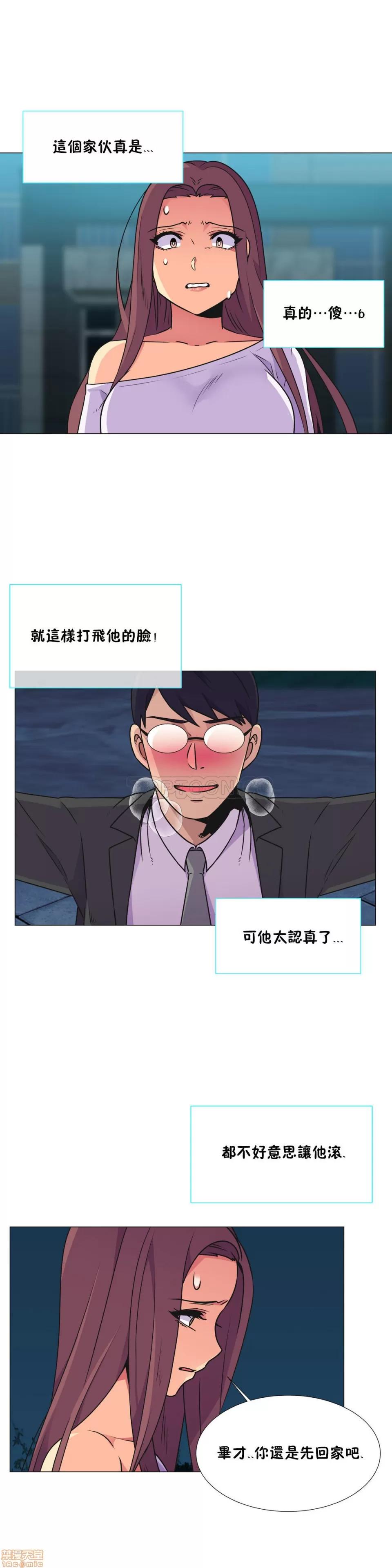 一个不会拒绝的女人 一个不会拒绝的女人 21-30 第154页