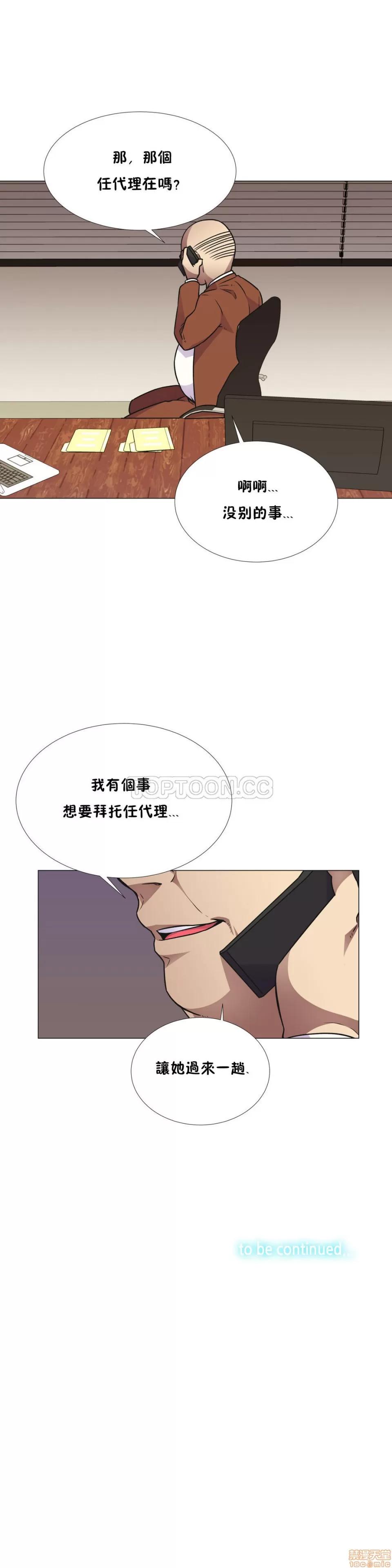 一个不会拒绝的女人 一个不会拒绝的女人 21-30 第157页
