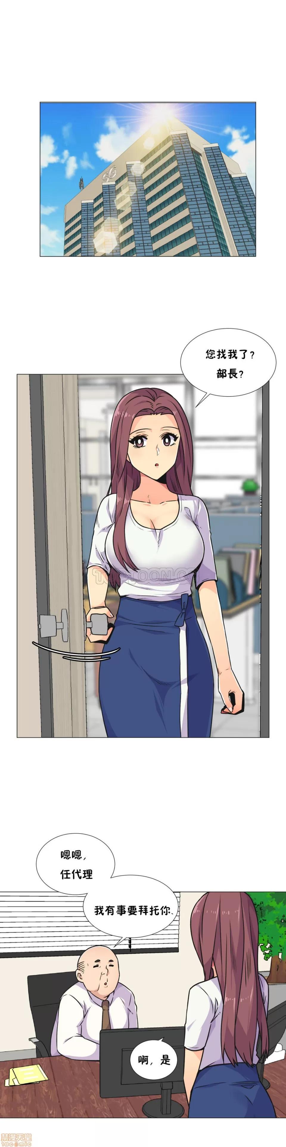 一个不会拒绝的女人 一个不会拒绝的女人 21-30 第158页