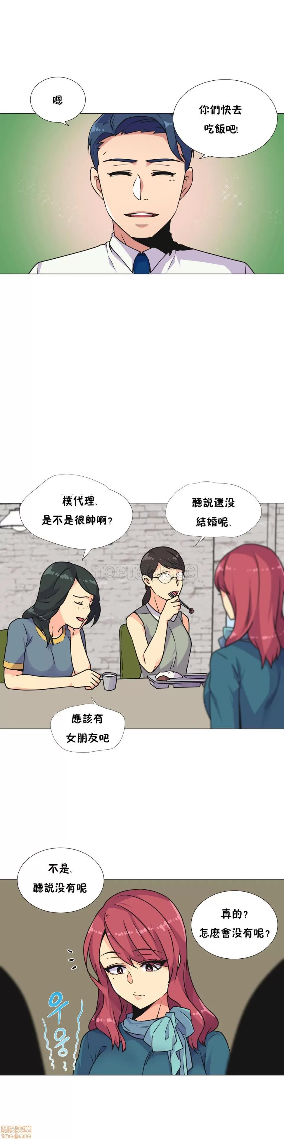 一个不会拒绝的女人 一个不会拒绝的女人 21-30 第163页