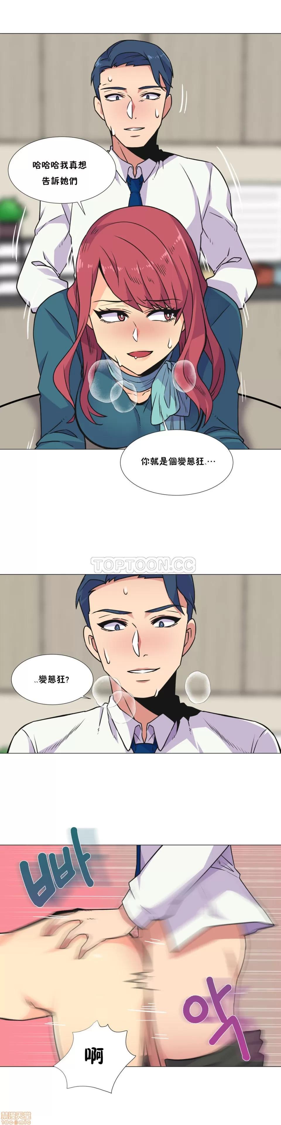 一个不会拒绝的女人 一个不会拒绝的女人 21-30 第166页