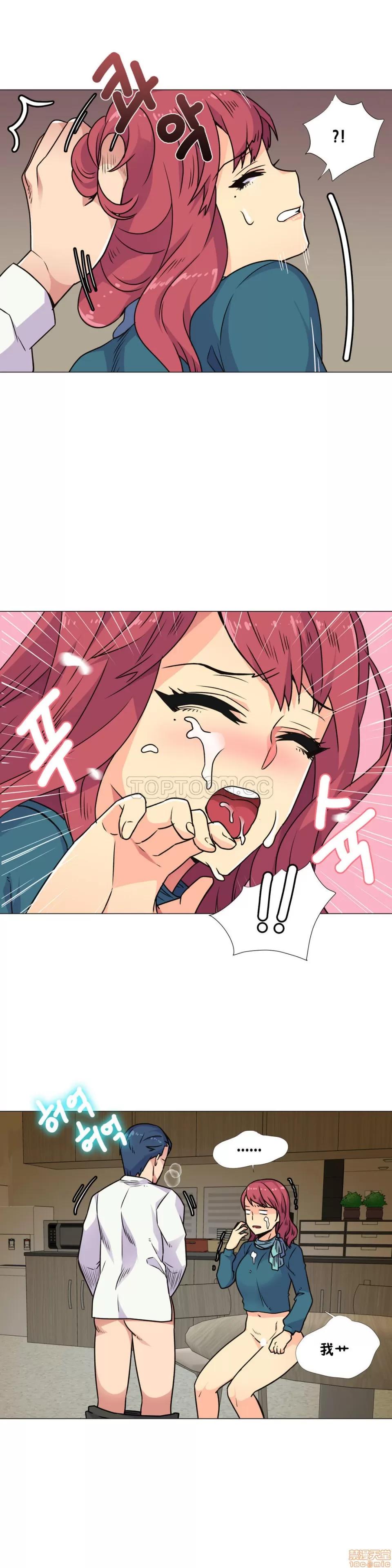 一个不会拒绝的女人 一个不会拒绝的女人 21-30 第168页