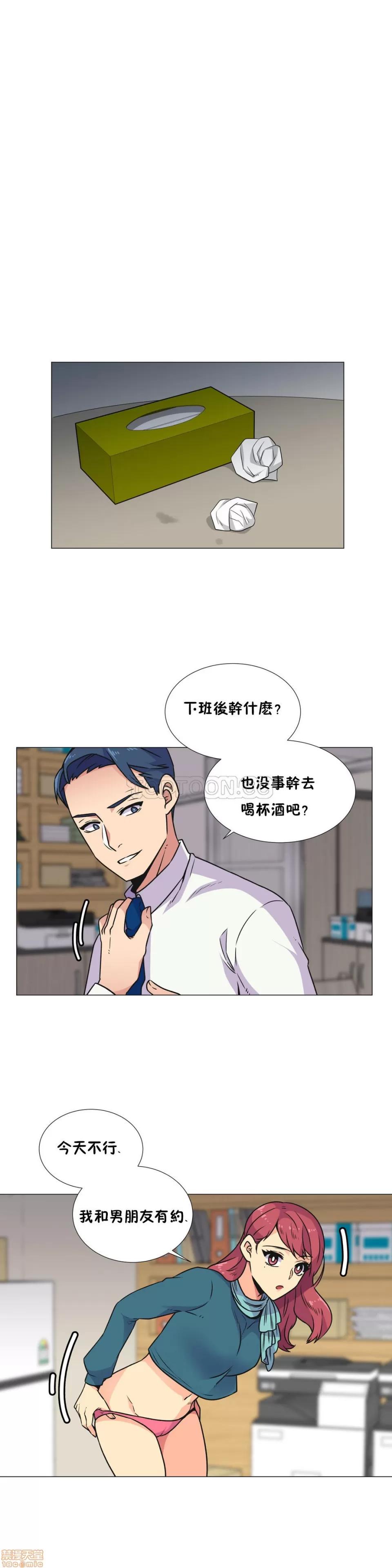 一个不会拒绝的女人 一个不会拒绝的女人 21-30 第169页