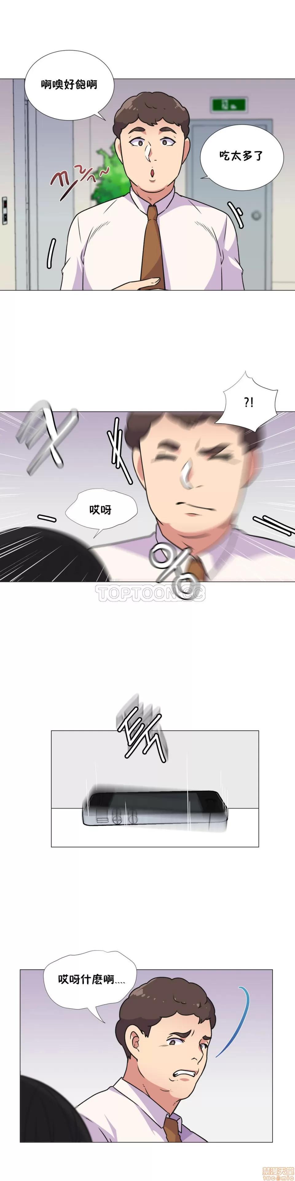 一个不会拒绝的女人 一个不会拒绝的女人 21-30 第171页