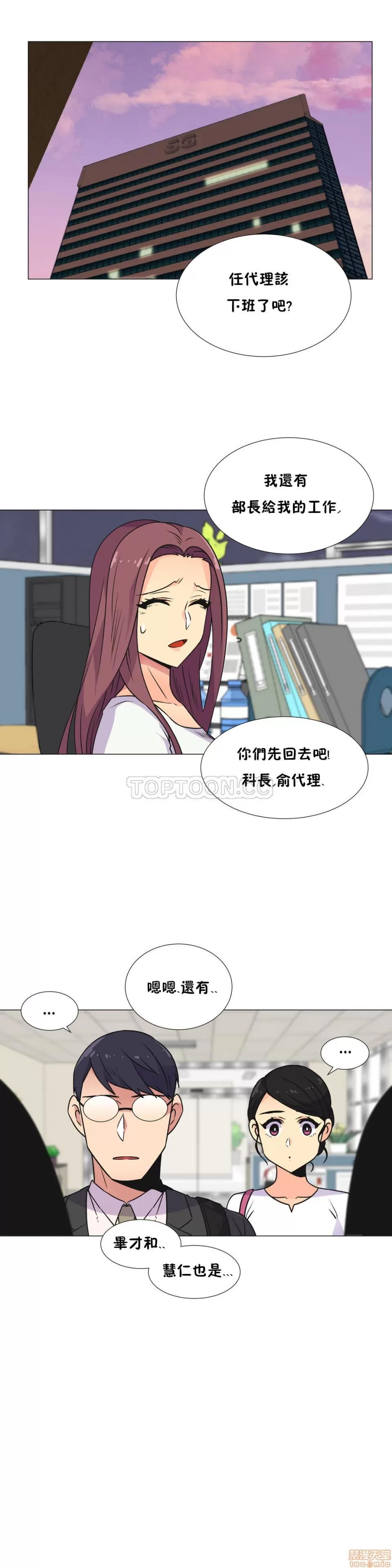 一个不会拒绝的女人 一个不会拒绝的女人 21-30 第174页