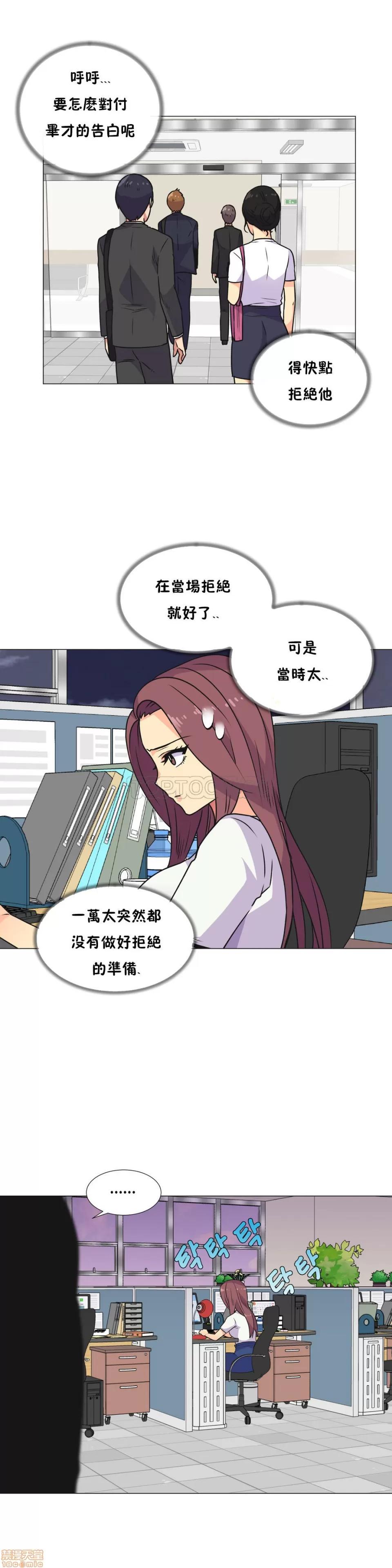 一个不会拒绝的女人 一个不会拒绝的女人 21-30 第175页