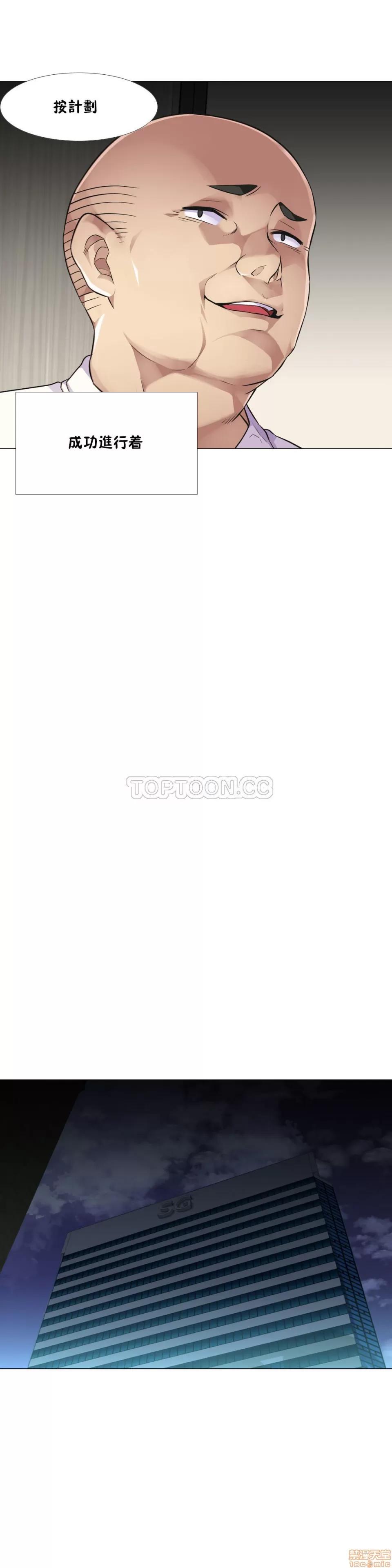 一个不会拒绝的女人 一个不会拒绝的女人 21-30 第176页