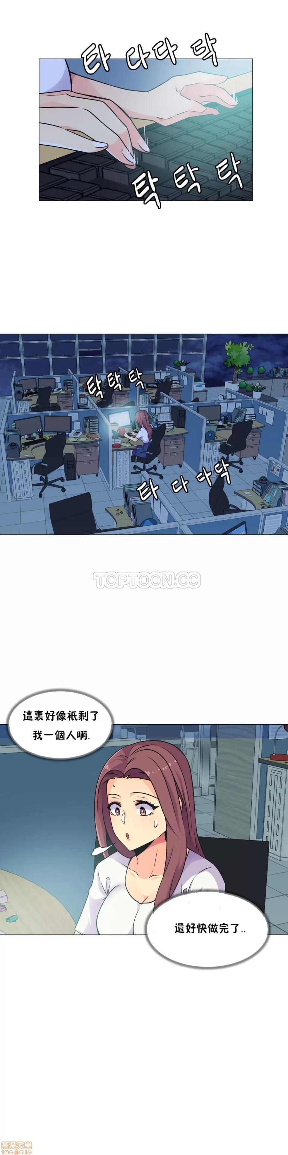一个不会拒绝的女人 一个不会拒绝的女人 21-30 第177页