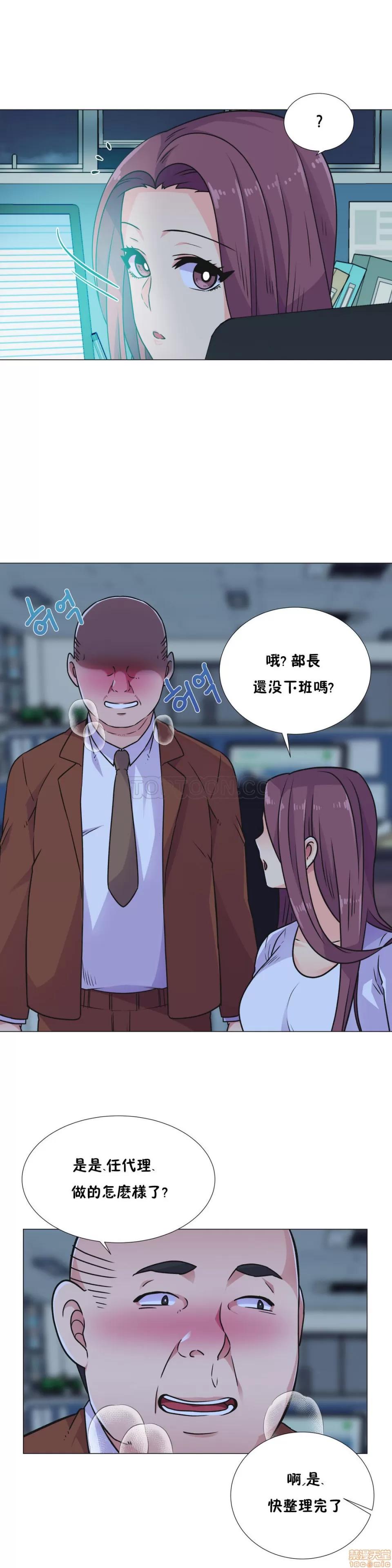 一个不会拒绝的女人 一个不会拒绝的女人 21-30 第179页