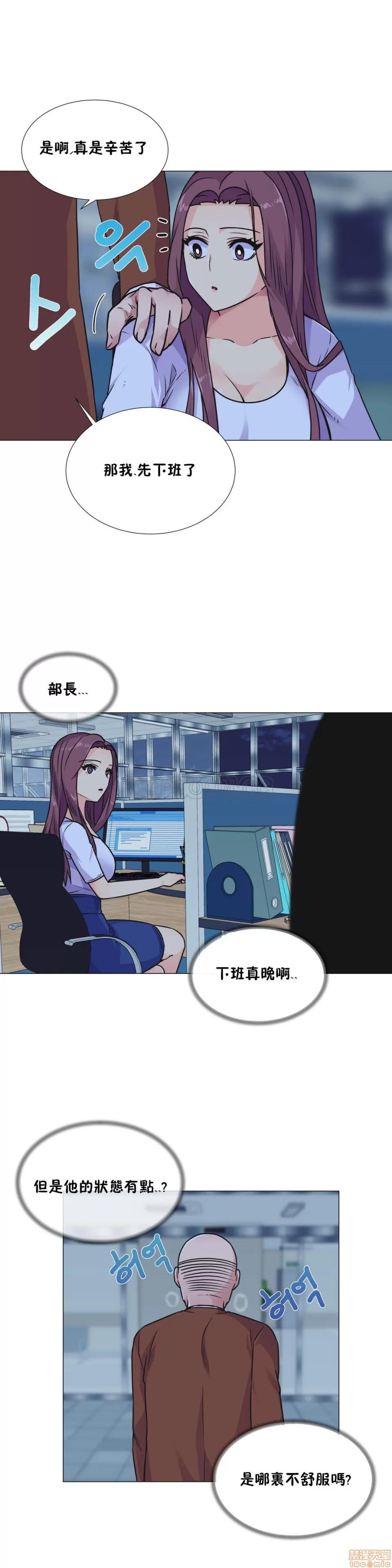 一个不会拒绝的女人 一个不会拒绝的女人 21-30 第180页