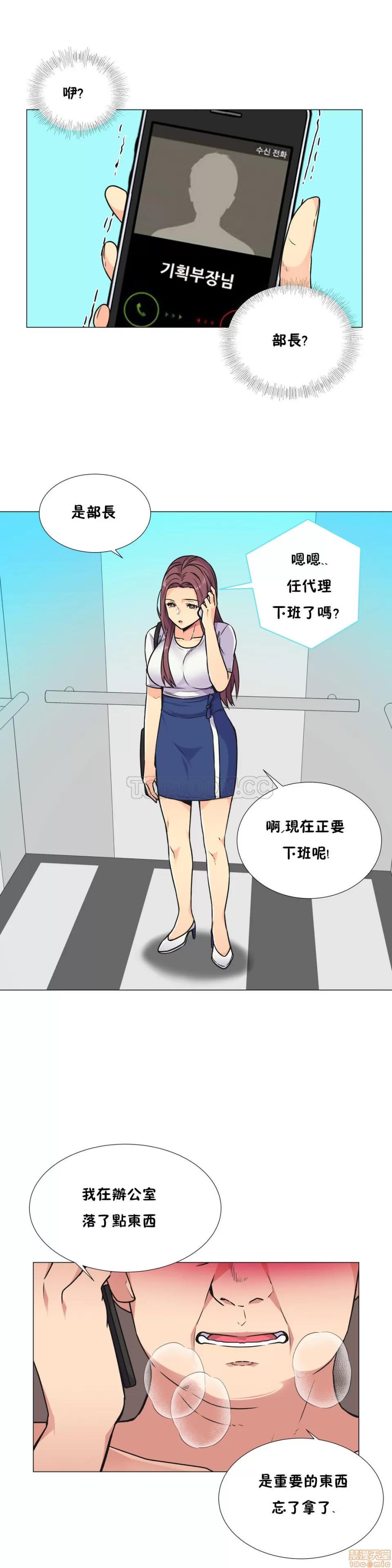 一个不会拒绝的女人 一个不会拒绝的女人 21-30 第182页