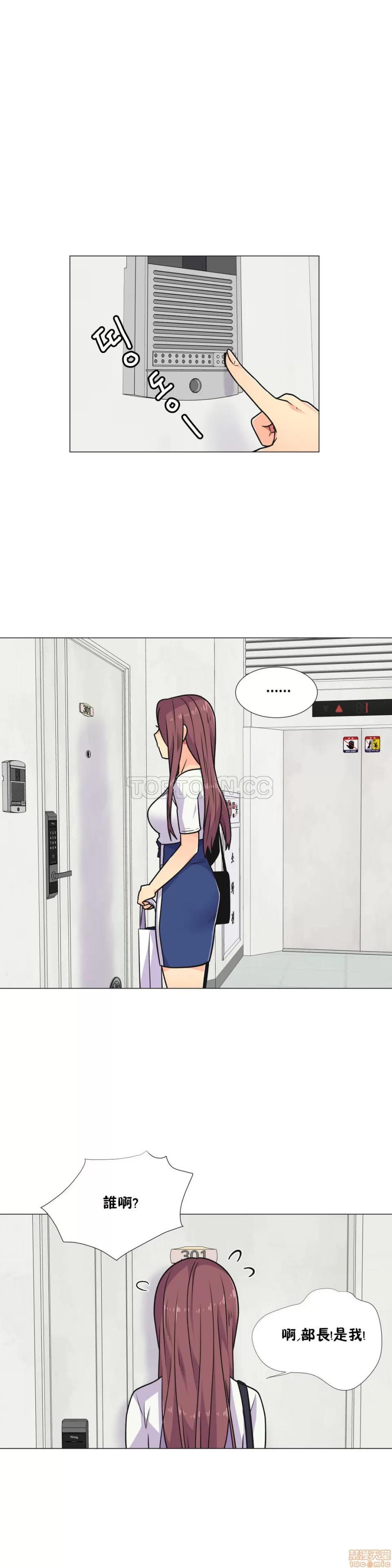 一个不会拒绝的女人 一个不会拒绝的女人 21-30 第184页