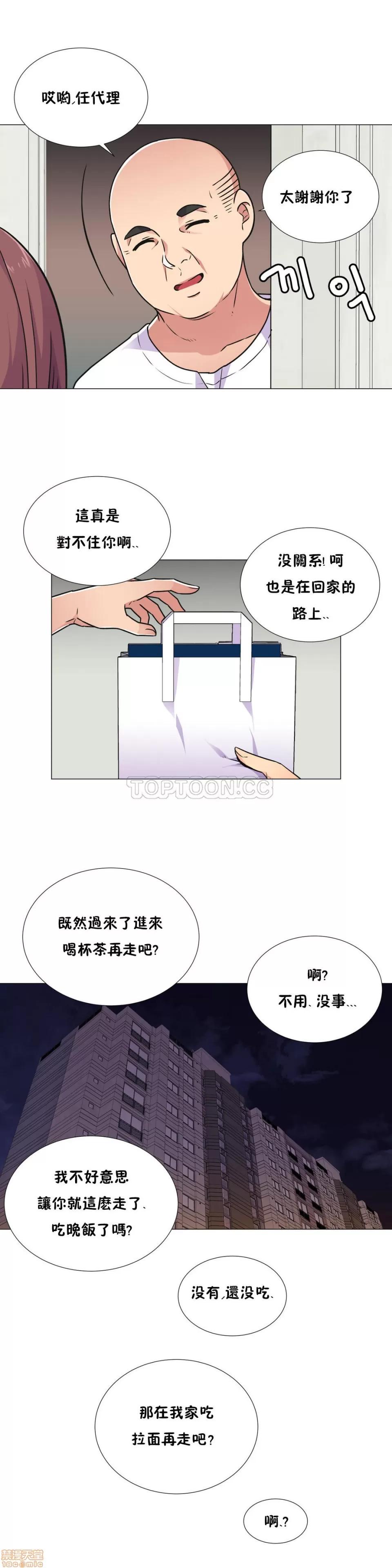 一个不会拒绝的女人 一个不会拒绝的女人 21-30 第185页