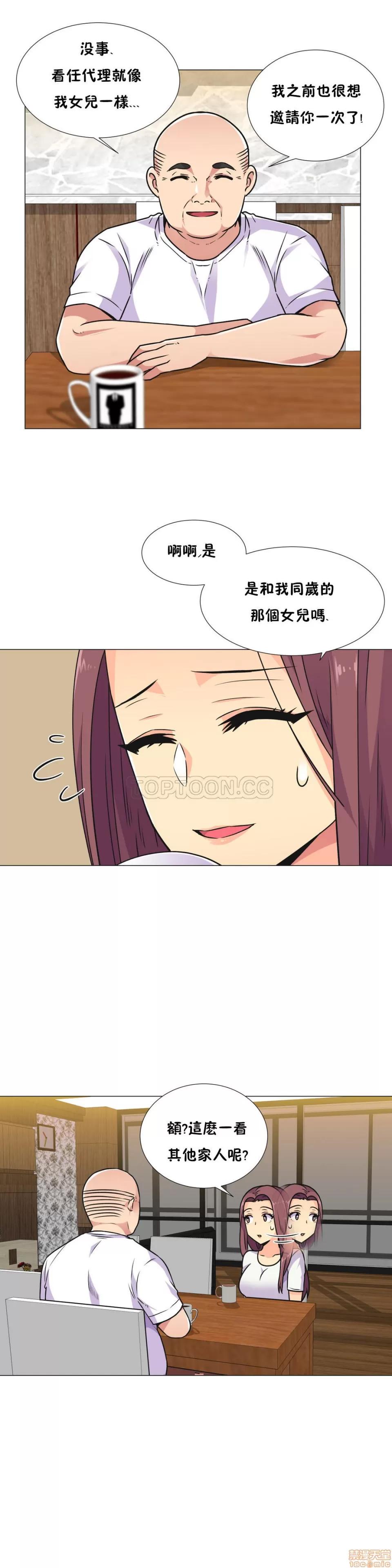 一个不会拒绝的女人 一个不会拒绝的女人 21-30 第187页