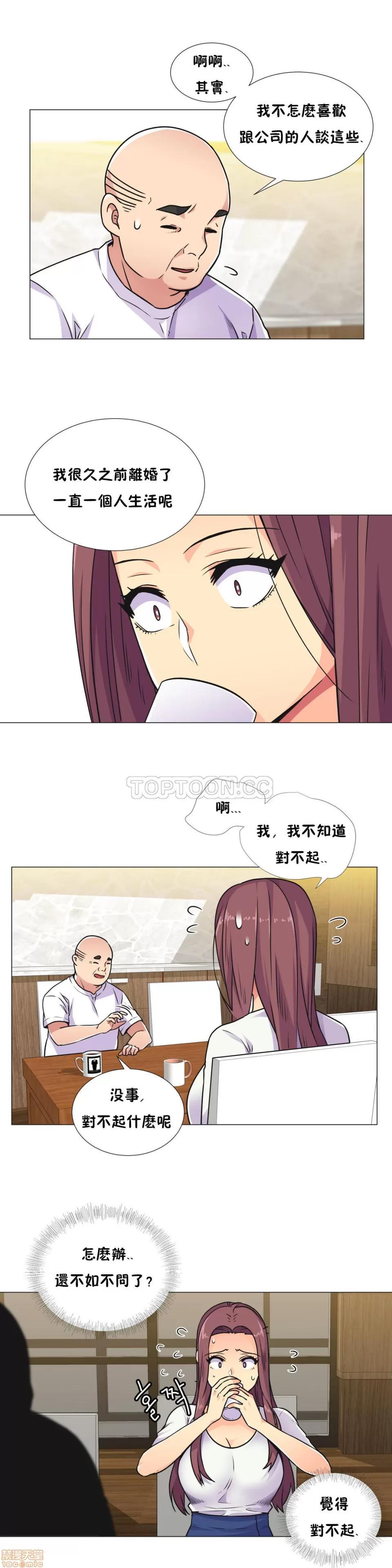 一个不会拒绝的女人 一个不会拒绝的女人 21-30 第188页