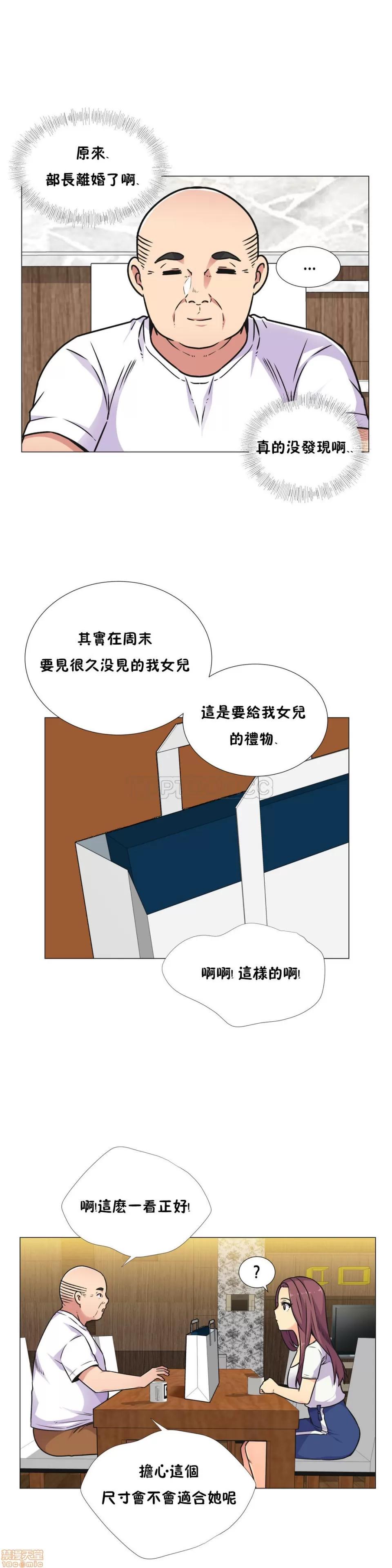 一个不会拒绝的女人 一个不会拒绝的女人 21-30 第189页