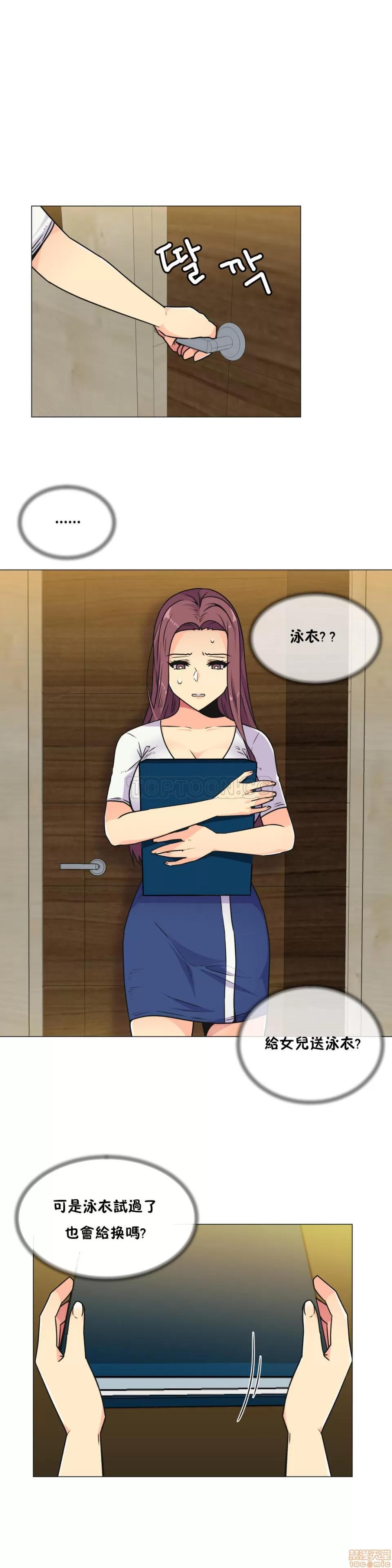 一个不会拒绝的女人 一个不会拒绝的女人 21-30 第191页