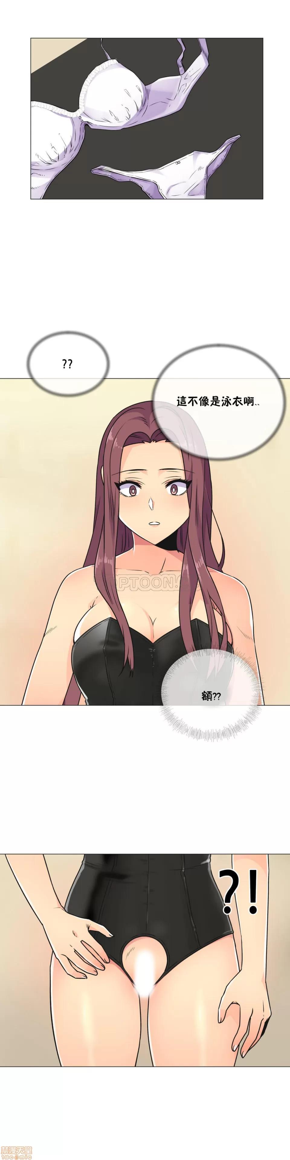 一个不会拒绝的女人 一个不会拒绝的女人 21-30 第196页