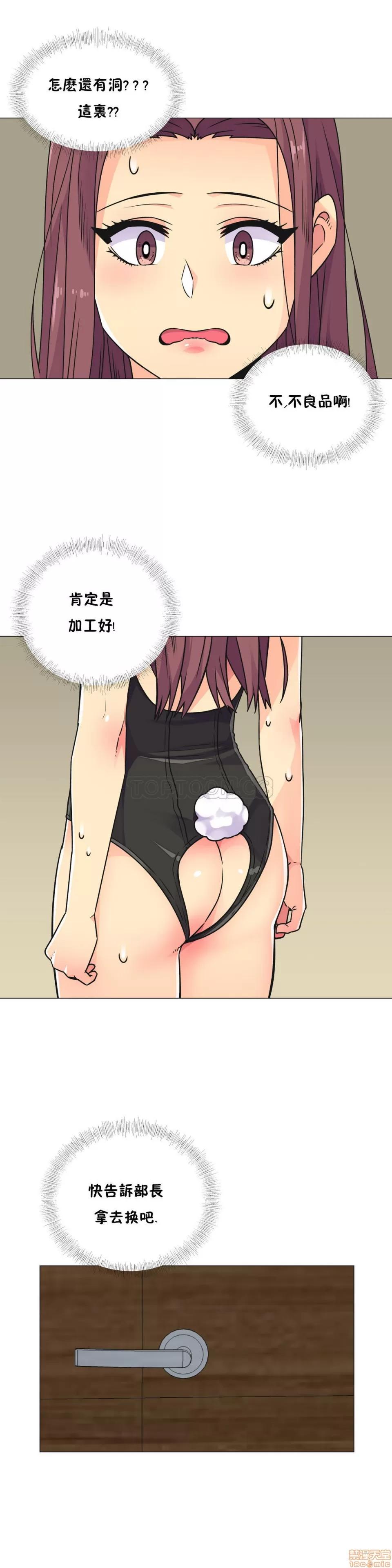 一个不会拒绝的女人 一个不会拒绝的女人 21-30 第197页