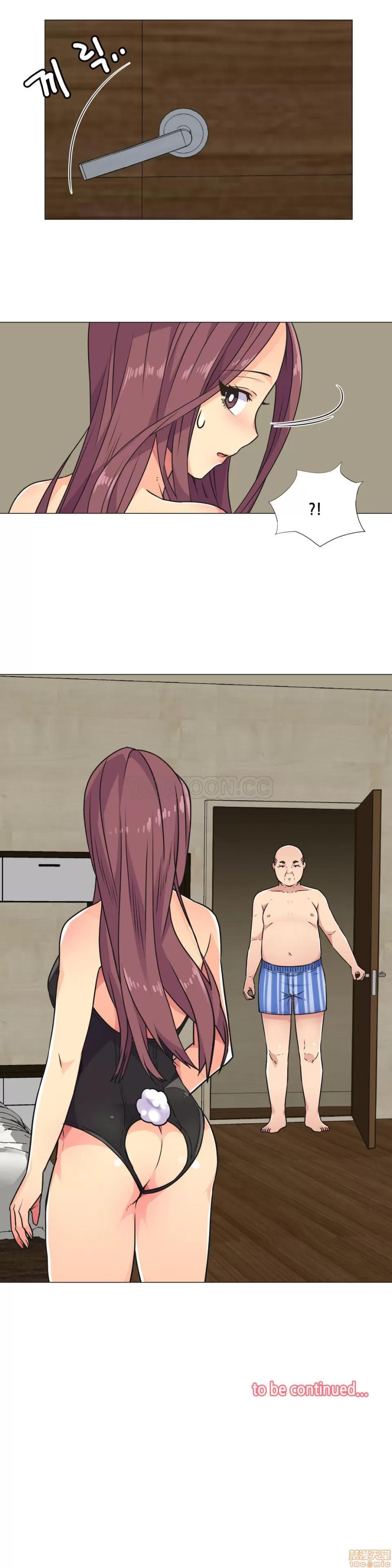 一个不会拒绝的女人 一个不会拒绝的女人 21-30 第198页