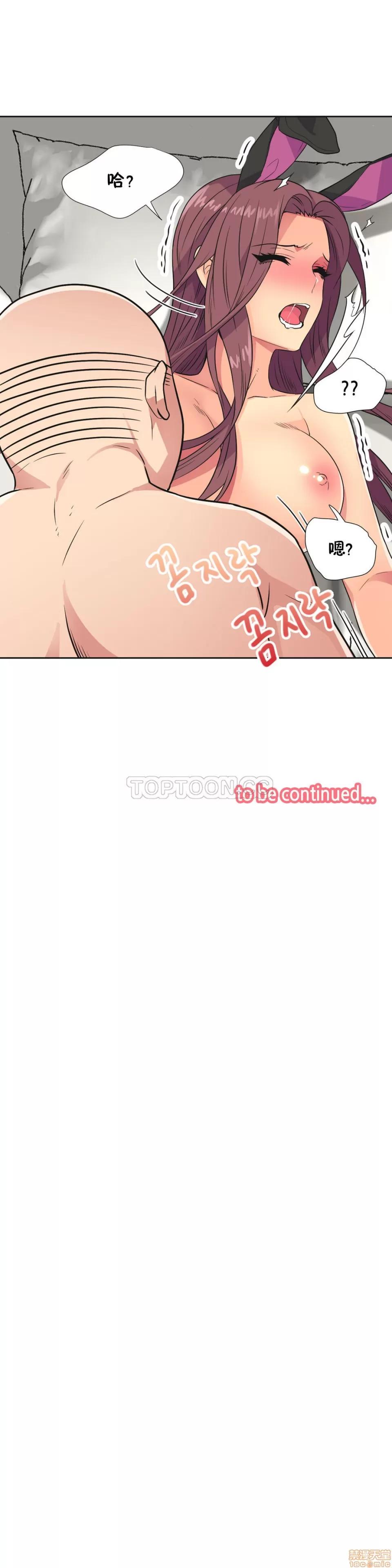 一个不会拒绝的女人 一个不会拒绝的女人 31-40 第41页