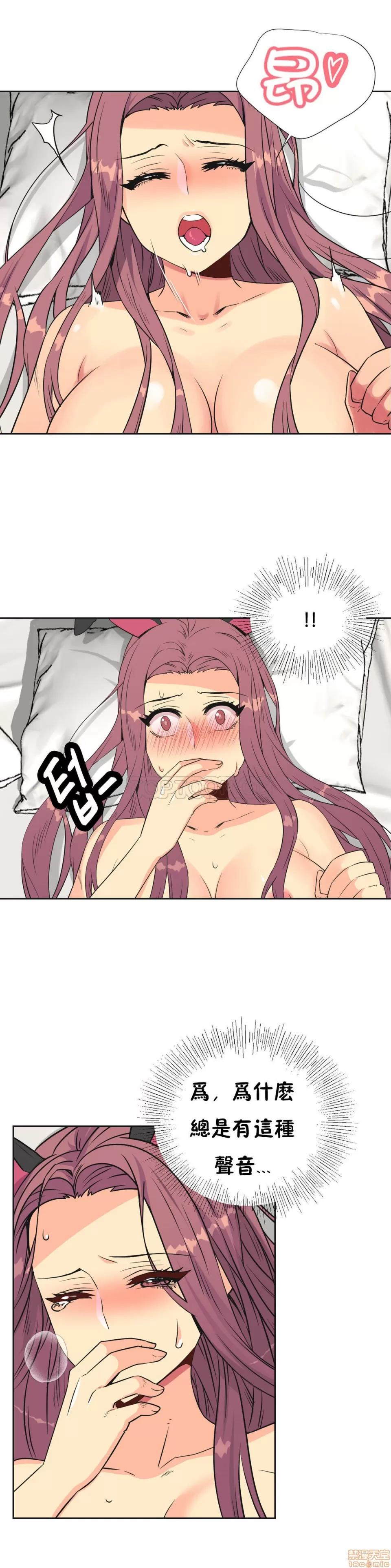 一个不会拒绝的女人 一个不会拒绝的女人 31-40 第46页