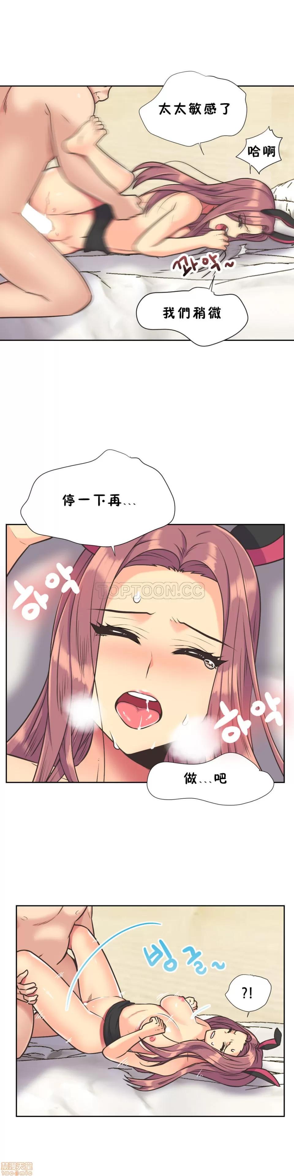 一个不会拒绝的女人 一个不会拒绝的女人 31-40 第85页