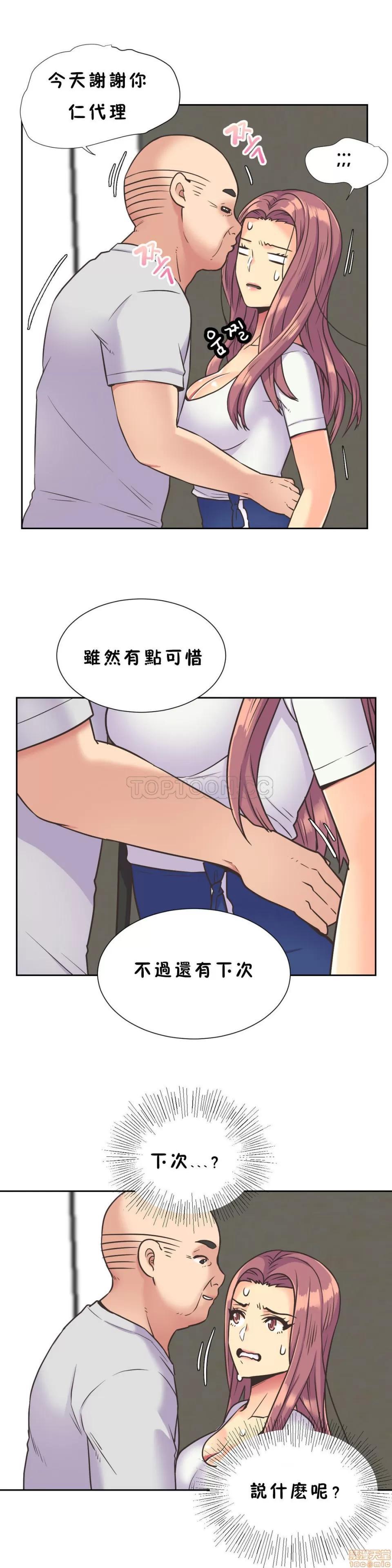 一个不会拒绝的女人 一个不会拒绝的女人 31-40 第96页