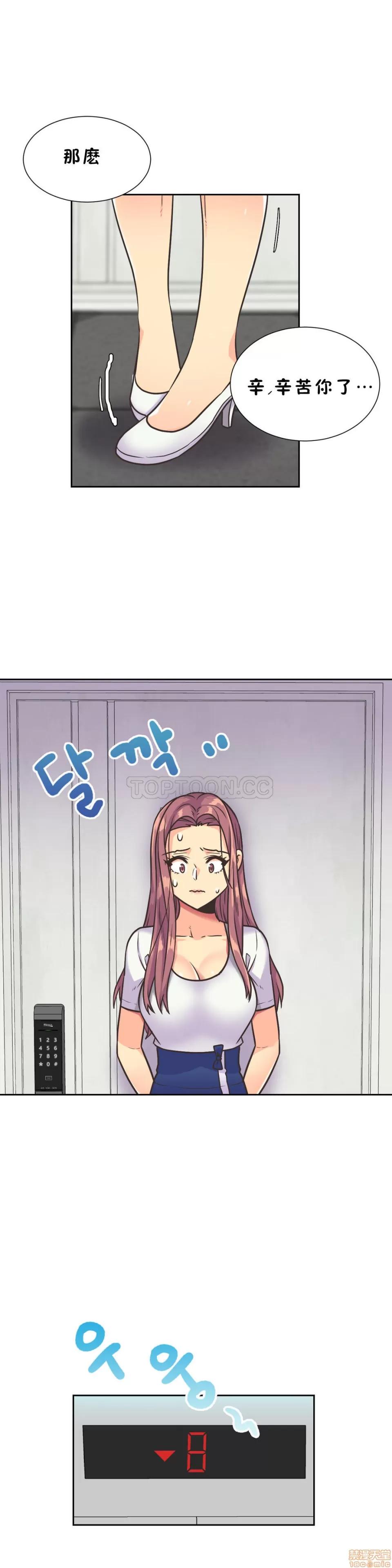 一个不会拒绝的女人 一个不会拒绝的女人 31-40 第97页