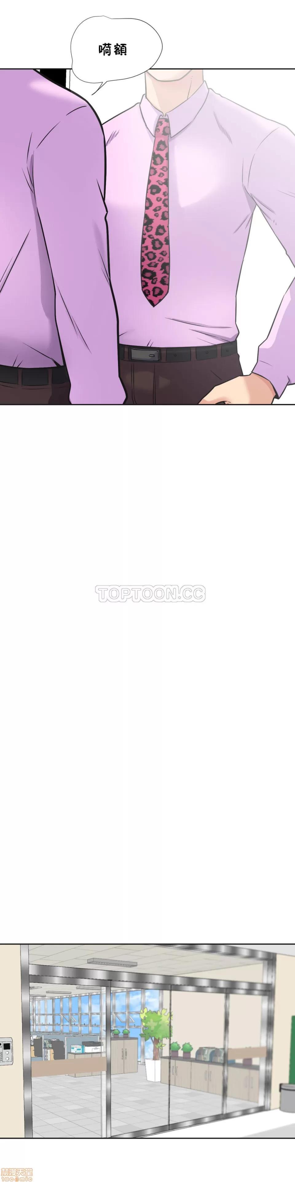 一个不会拒绝的女人 一个不会拒绝的女人 31-40 第101页