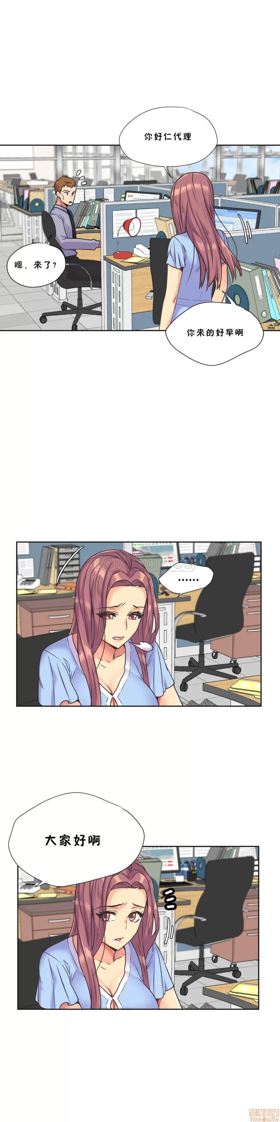 一个不会拒绝的女人 一个不会拒绝的女人 31-40 第102页