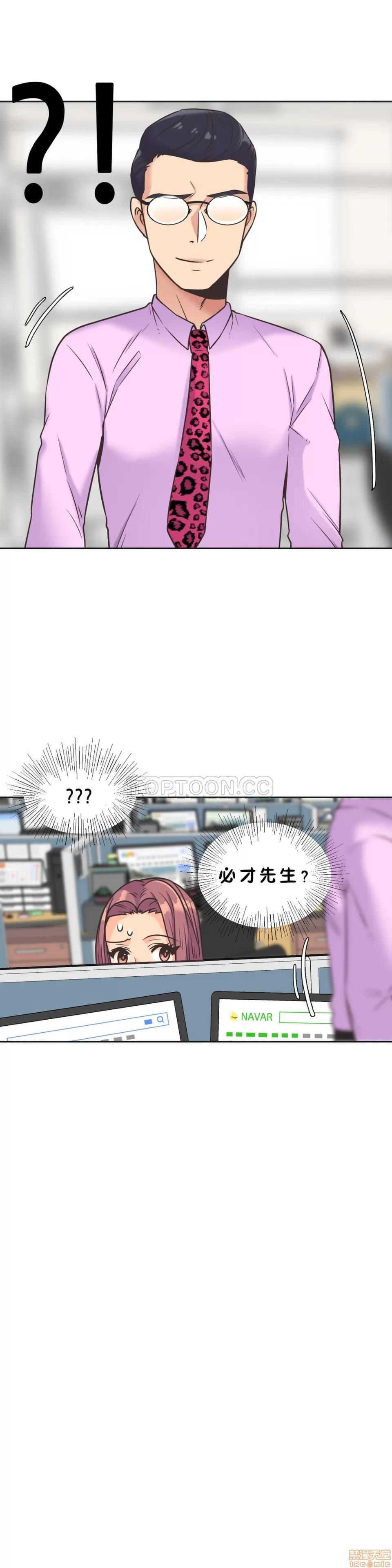 一个不会拒绝的女人 一个不会拒绝的女人 31-40 第103页
