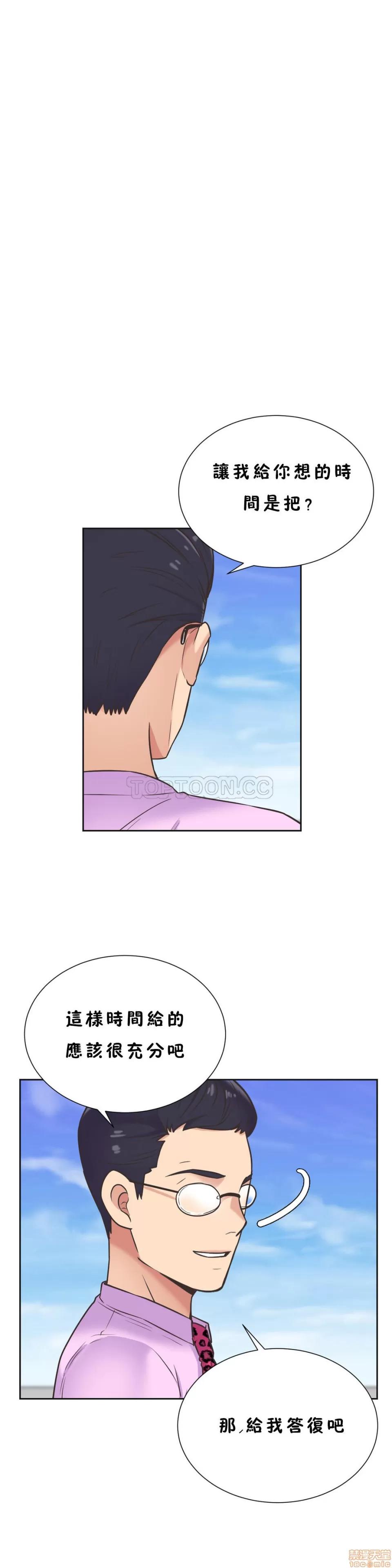 一个不会拒绝的女人 一个不会拒绝的女人 31-40 第104页