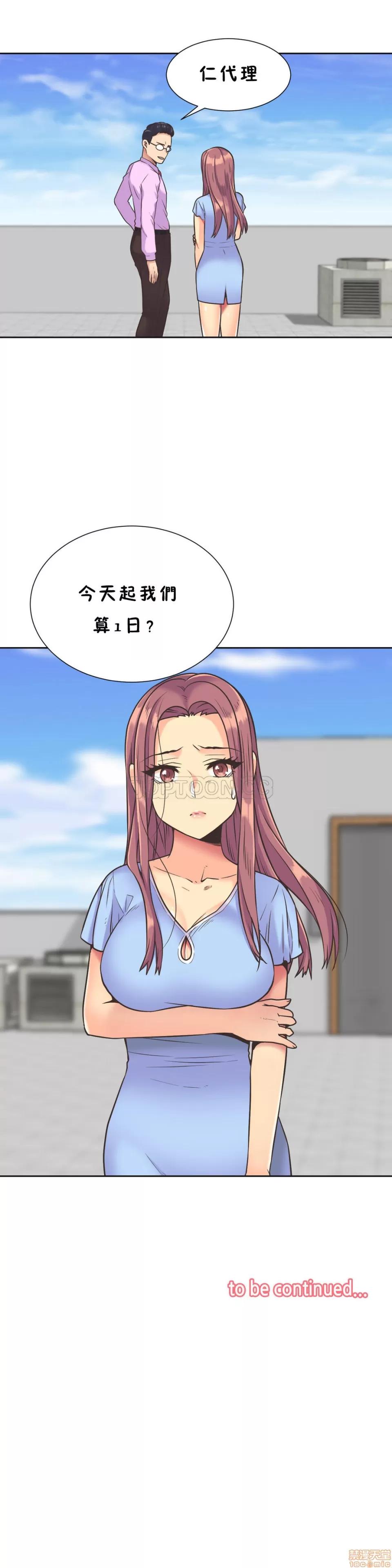 一个不会拒绝的女人 一个不会拒绝的女人 31-40 第105页