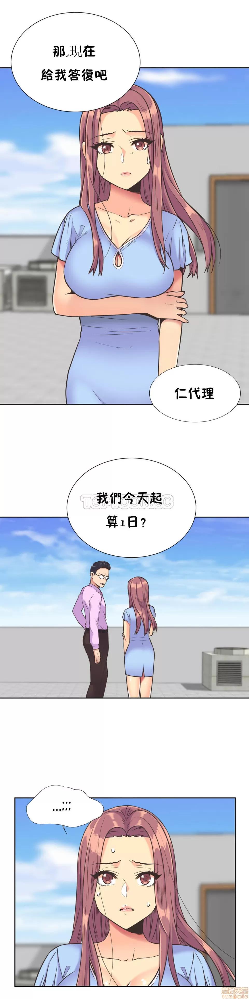 一个不会拒绝的女人 一个不会拒绝的女人 31-40 第106页